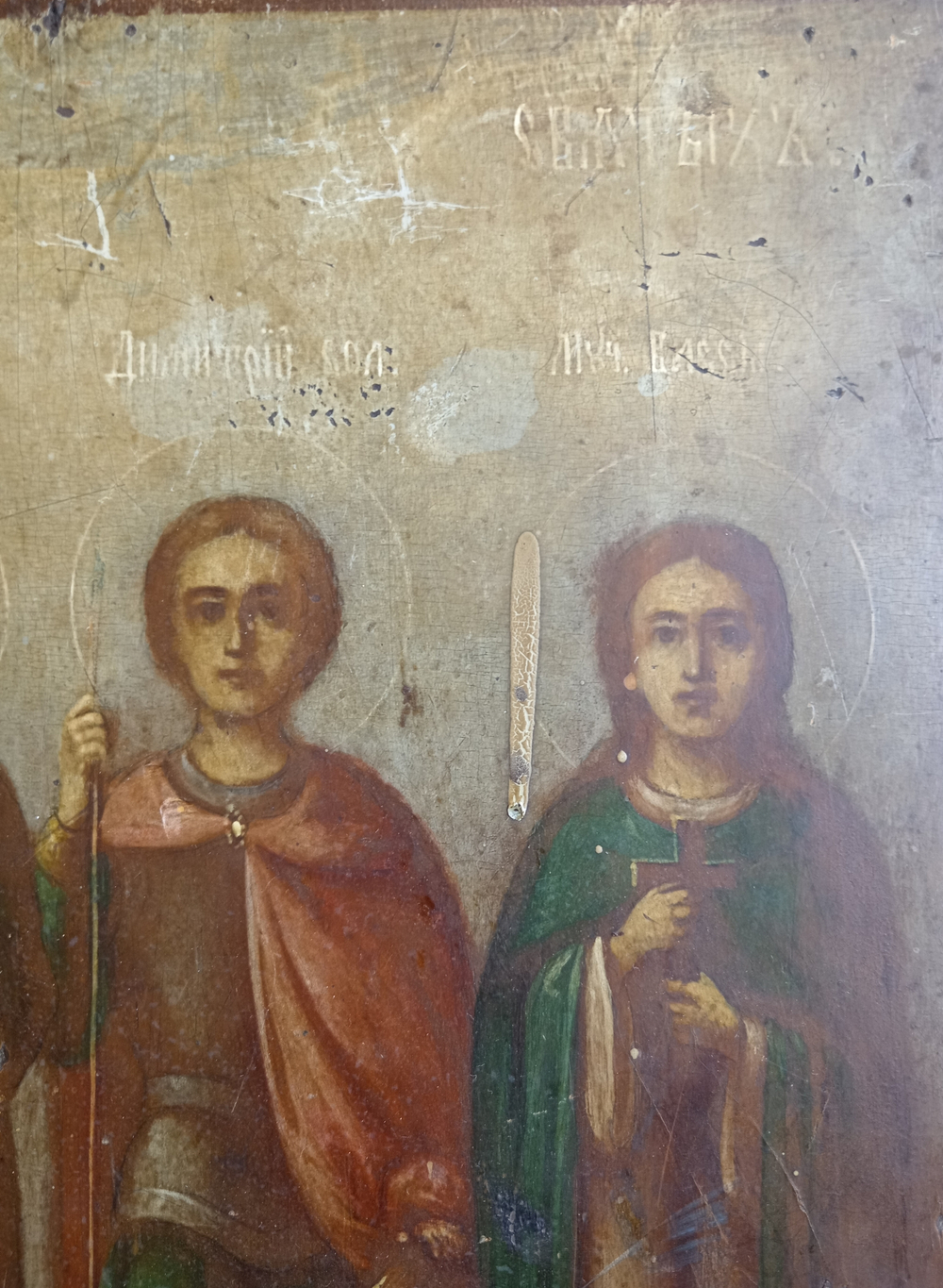 Икона 19 век Четверо Святых. Образ Святых. Апостол Пётр, Димитрий Солунский, Мученица Васса Алонская. Российская империя