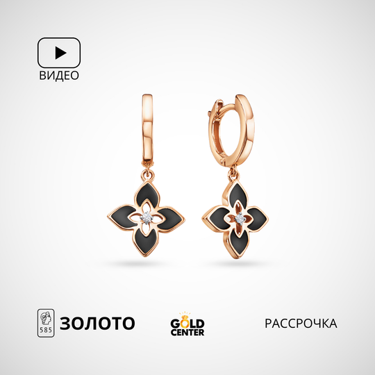 Серьги золотые