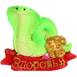 Магнит «Змея с пожеланием» 5*5 см, микс