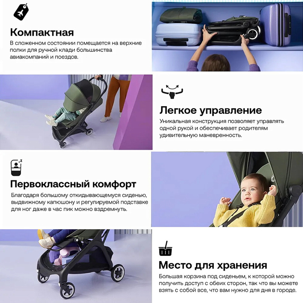 Коляска прогулочная Bugaboo Butterfly Black/Forest Green - Forest Green