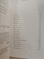 Джазовые портреты