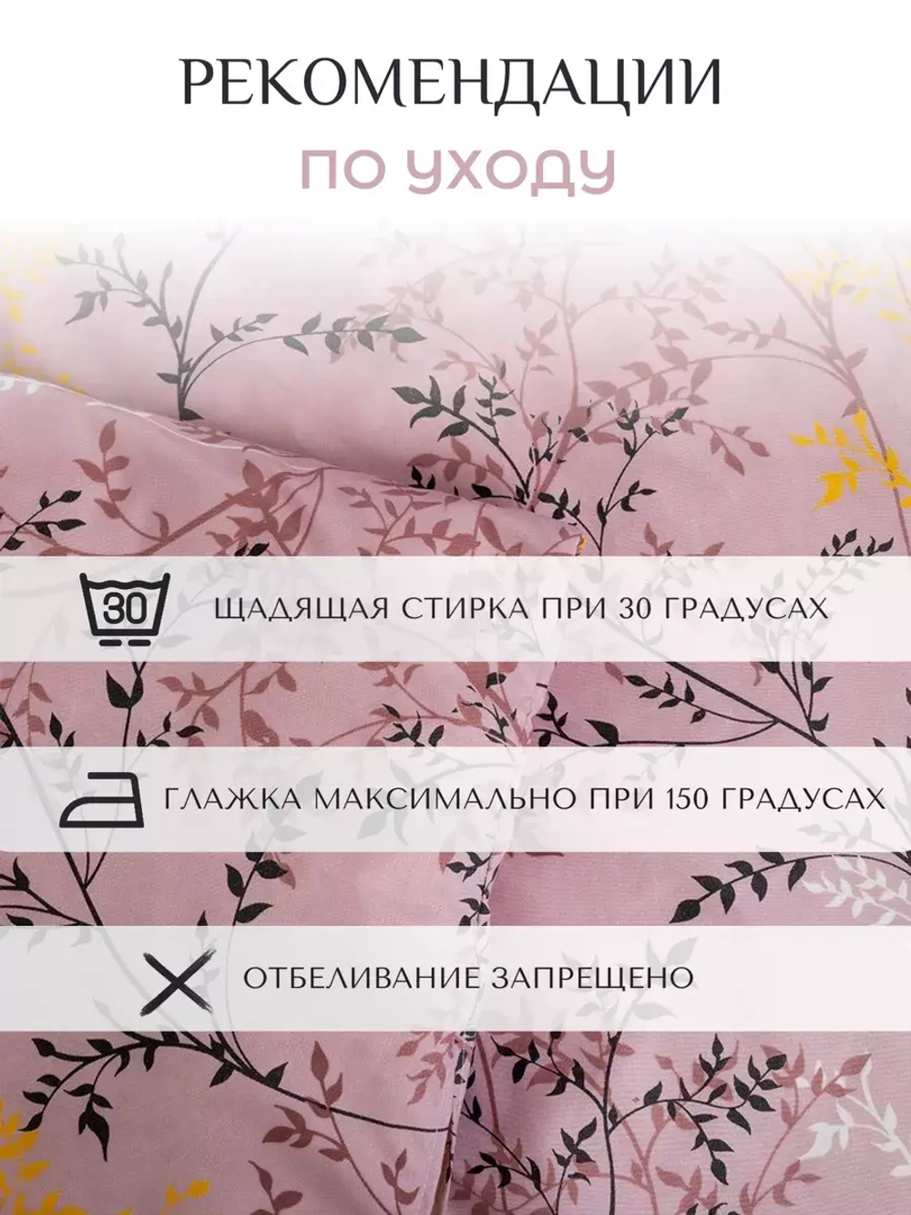 Постельное белье 2 спальное