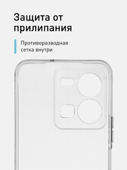 Чехол ROSCO для Vivo Y35 оптом (арт. VV-Y35-TPU-01-TRANSPARENT)