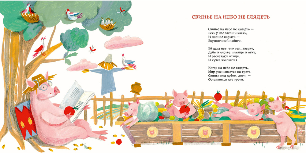 У всякой пташки свои замашки. 25 русских пословиц и поговорок