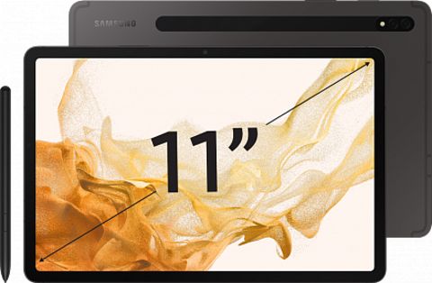 Планшет Samsung Galaxy Tab S8, 8 ГБ/256 ГБ, Wi-Fi + Cellular, со стилусом, графит (Global)