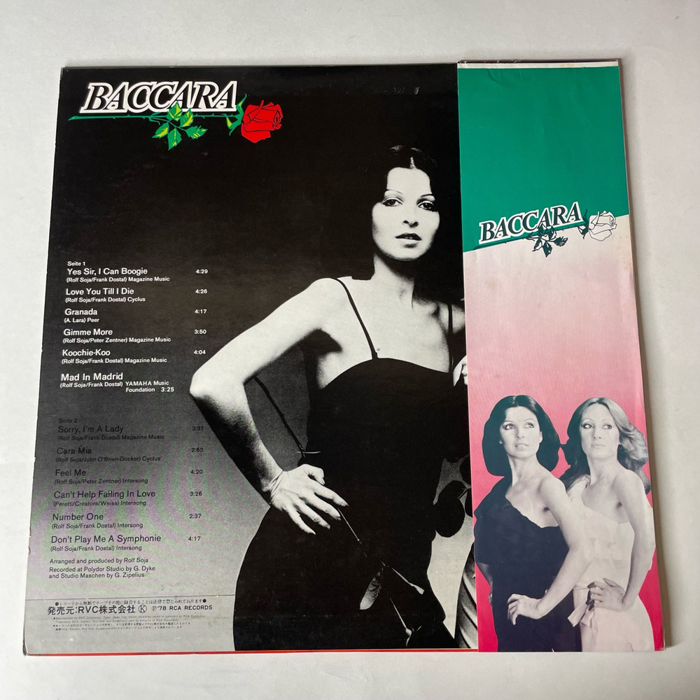 Винтажная виниловая пластинка LP Baccara Yes Sir, I Can Boogie (Япония 1978) (Оби)