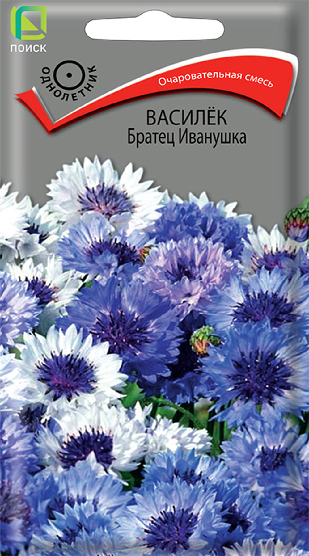 Василек Братец Иванушка