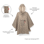 Дождевик mini maxi diamonds mocha