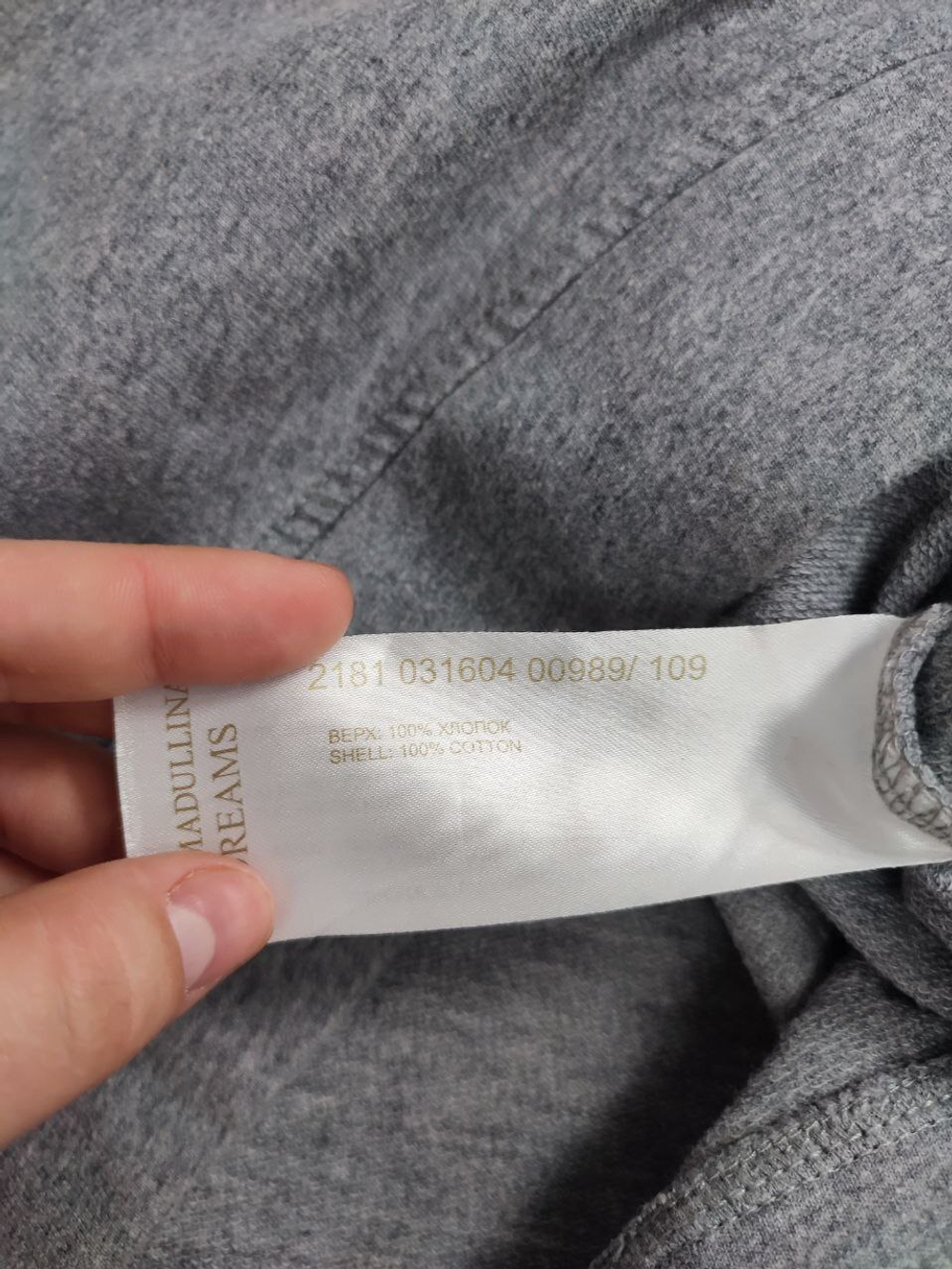 Джемпер Akhmadullina Dreams с принтом 44 размер