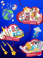 Сладкий бокс для детей Подарочный набор сладостей