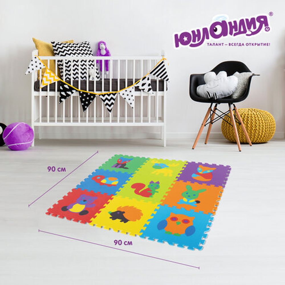 Коврик-пазл напольный 0,9х0,9 м мягкий "Зверушки", 9 частей 30х30 см, толщина 1 см, ЮНЛАНДИЯ, 664666