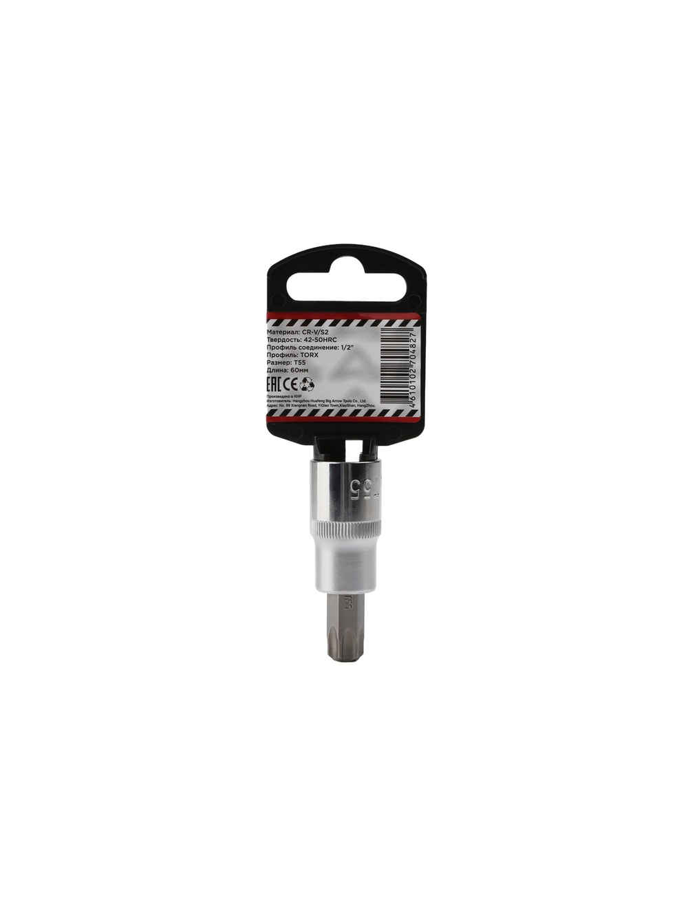 Головка 1/2" со вставкой TORX T55 L=60, ARNEZI R0345055
