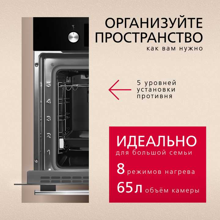 Духовой шкаф Hansa BOES68441