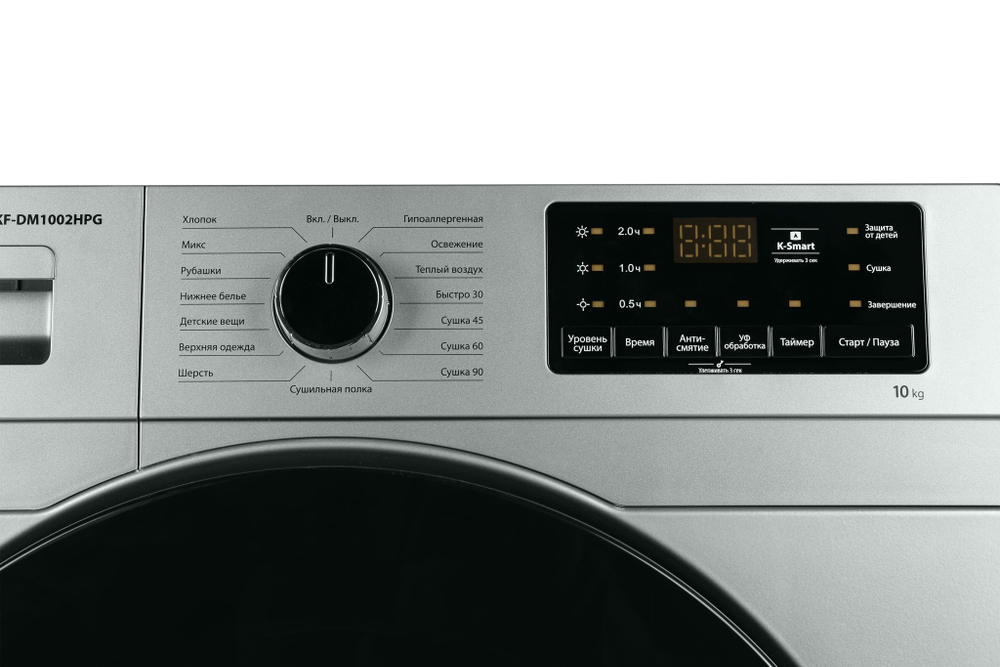 Сушильная машина Kraft KF-DM1002HPG
