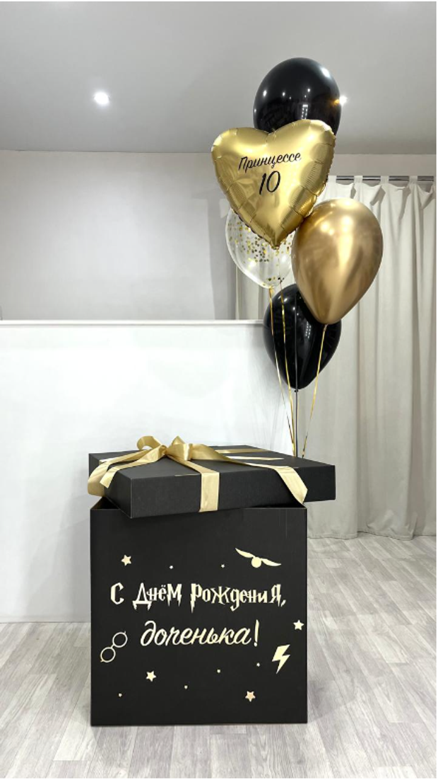 Коробка-сюрприз с шарами №94