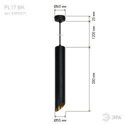 Светильник подвесной ЭРА PL 17 BK под лампу MR16 GU10 черный | Подвесные светильники