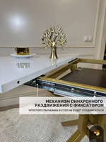 Кухонный раздвижной стол "Румба", белый глянец