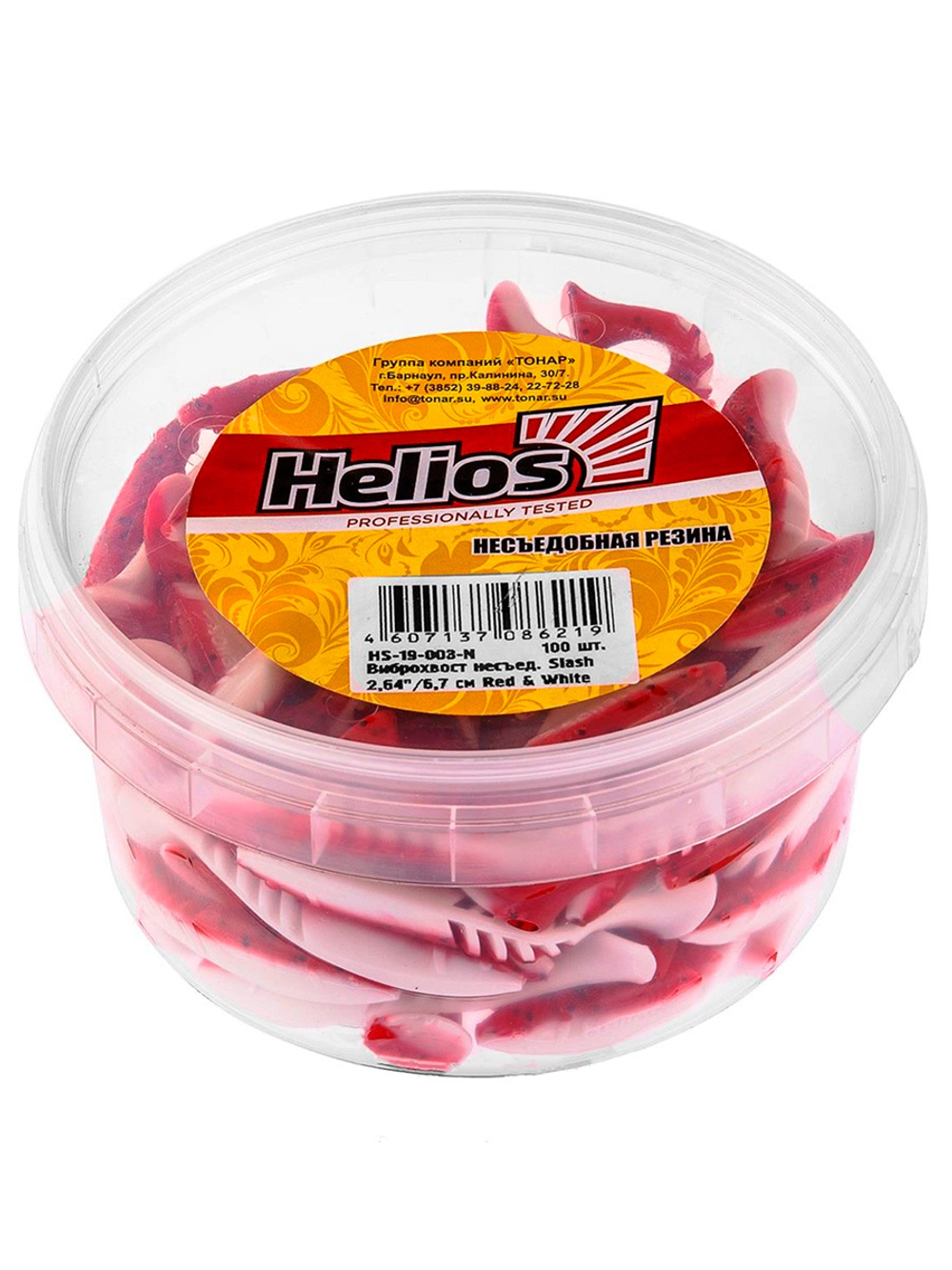Виброхвост несъедобный Helios Slash 2,64"/6,7 см Pepper Lime 100шт. (HS-19-009-N)