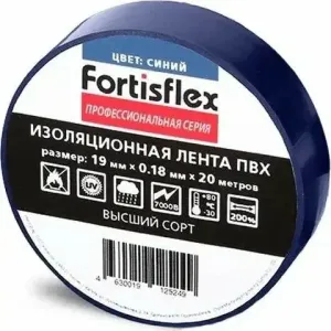 Расходники