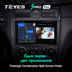 Teyes SPRO Plus 9"для Mercedes Benz C-Class W203 CL203 C209 A209 2004-2011