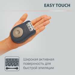 Эпилятор Rowenta Easy Touch EP1119F0