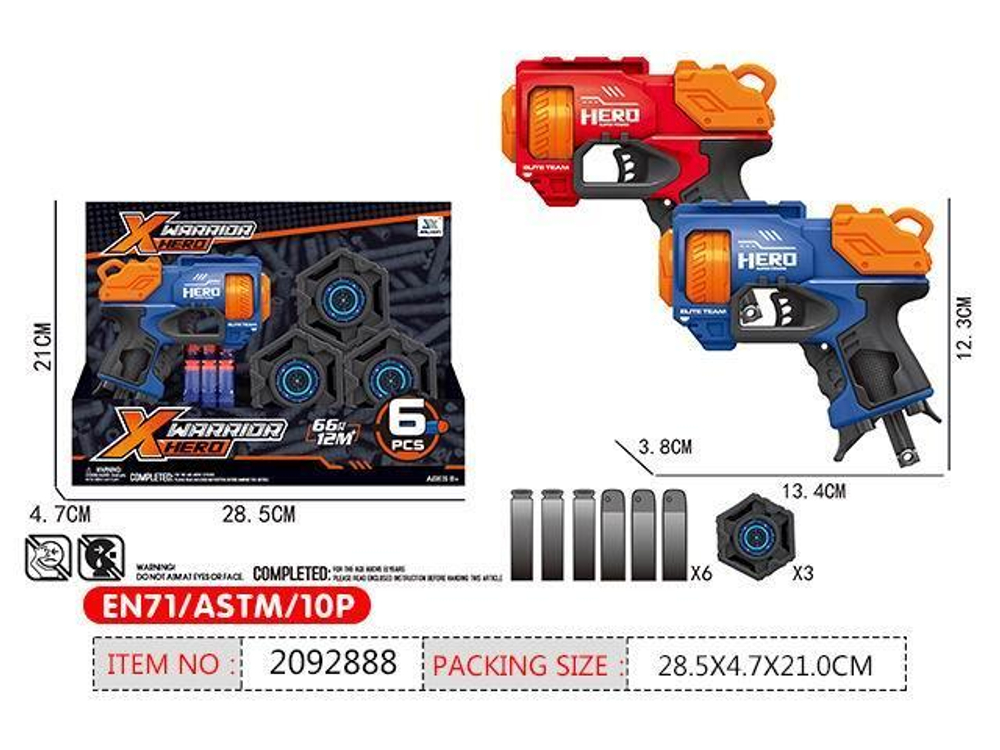 Пистолет с мягк.пулями, коробка JLX7229
