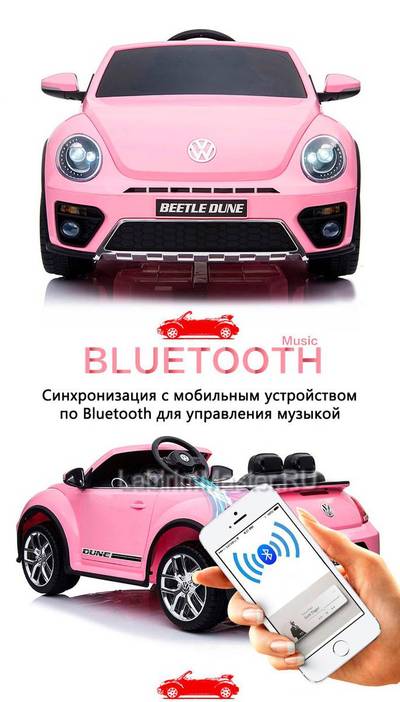 Детский электромобиль S303, Volkswagen, розовый