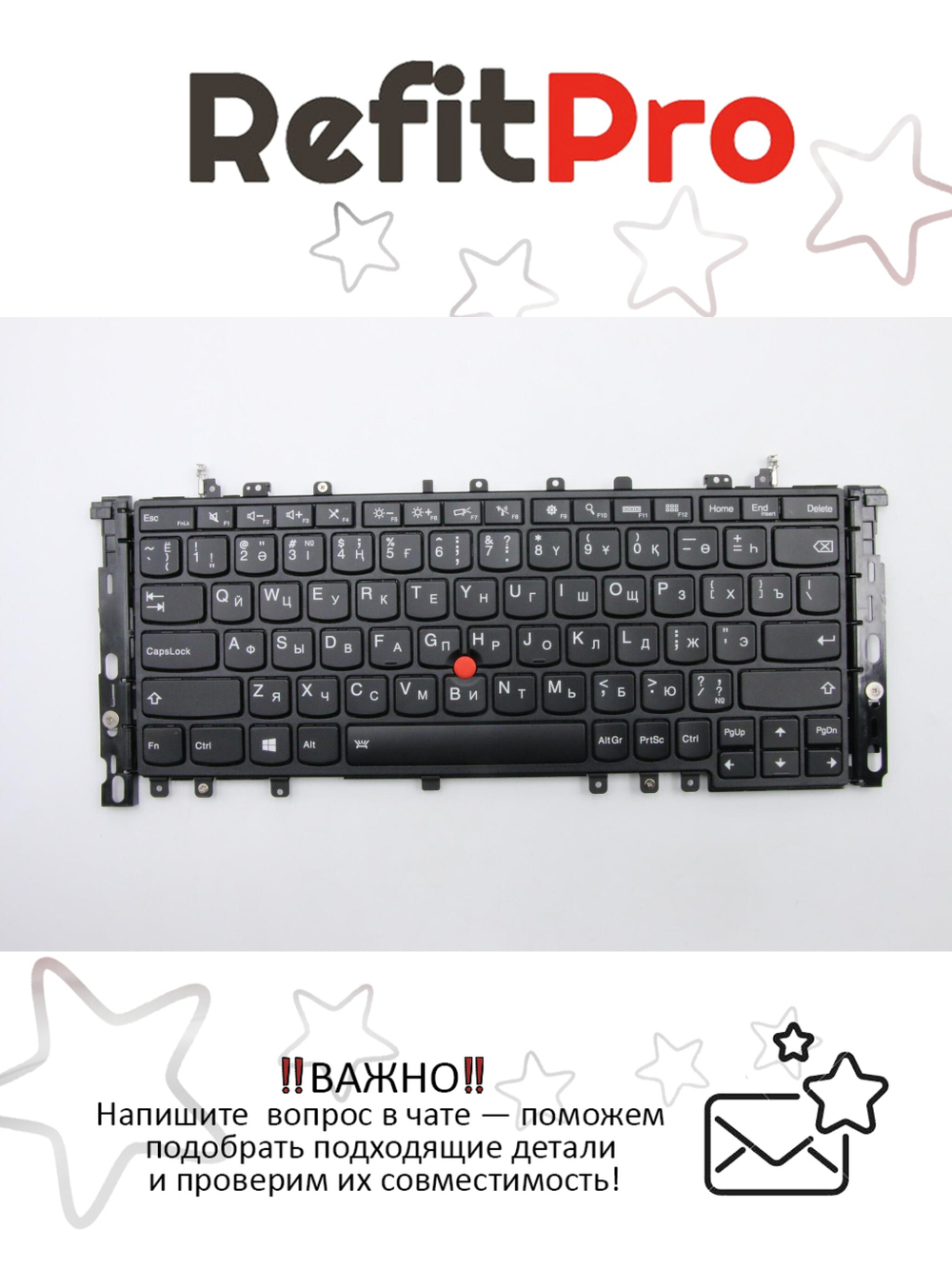 Клавиатура для ноутбука Lenovo Yoga 12 раскладка - русская, с подсветкой, черная (04Y2638), оригинал