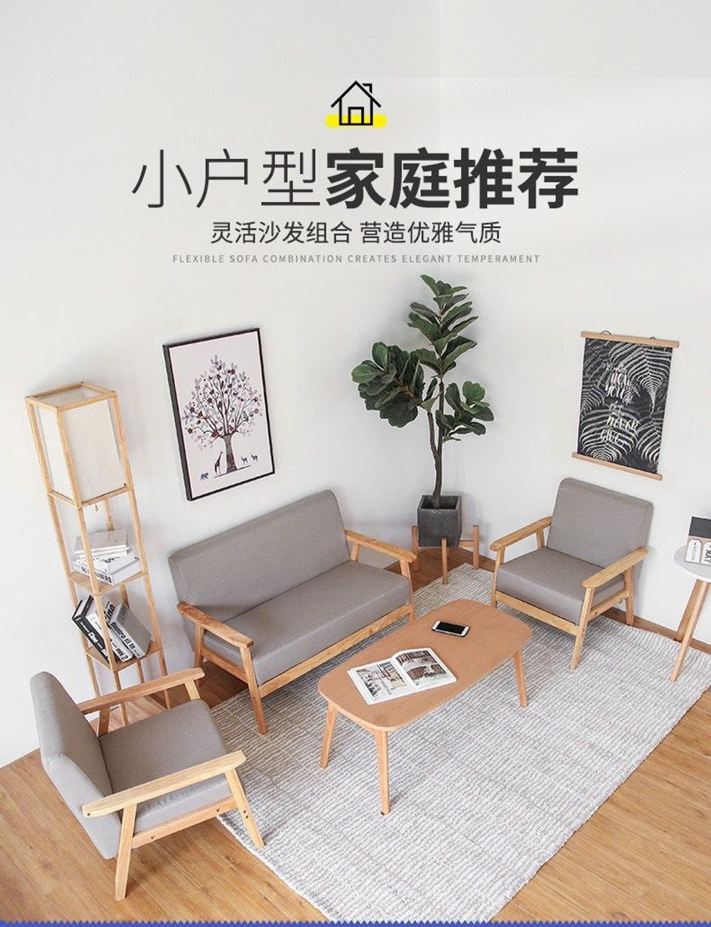 Комплект мебели