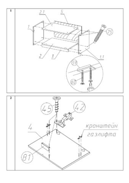 Обувница Ямайка ЯПТ-3, ясень шимо