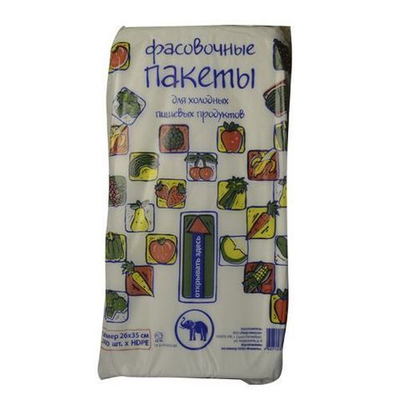Пакет фасовочный 26*35 "Овощи" 1кг