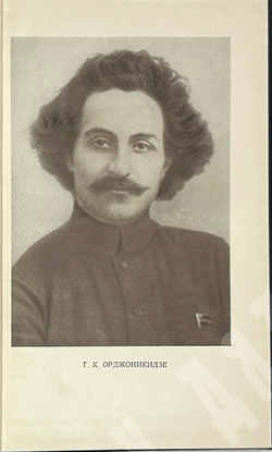 Орджоникидзе З. Путь большевика .Страницы из жизни Г. К. Орджоникидзе. - М, Политиздат,1956 г.