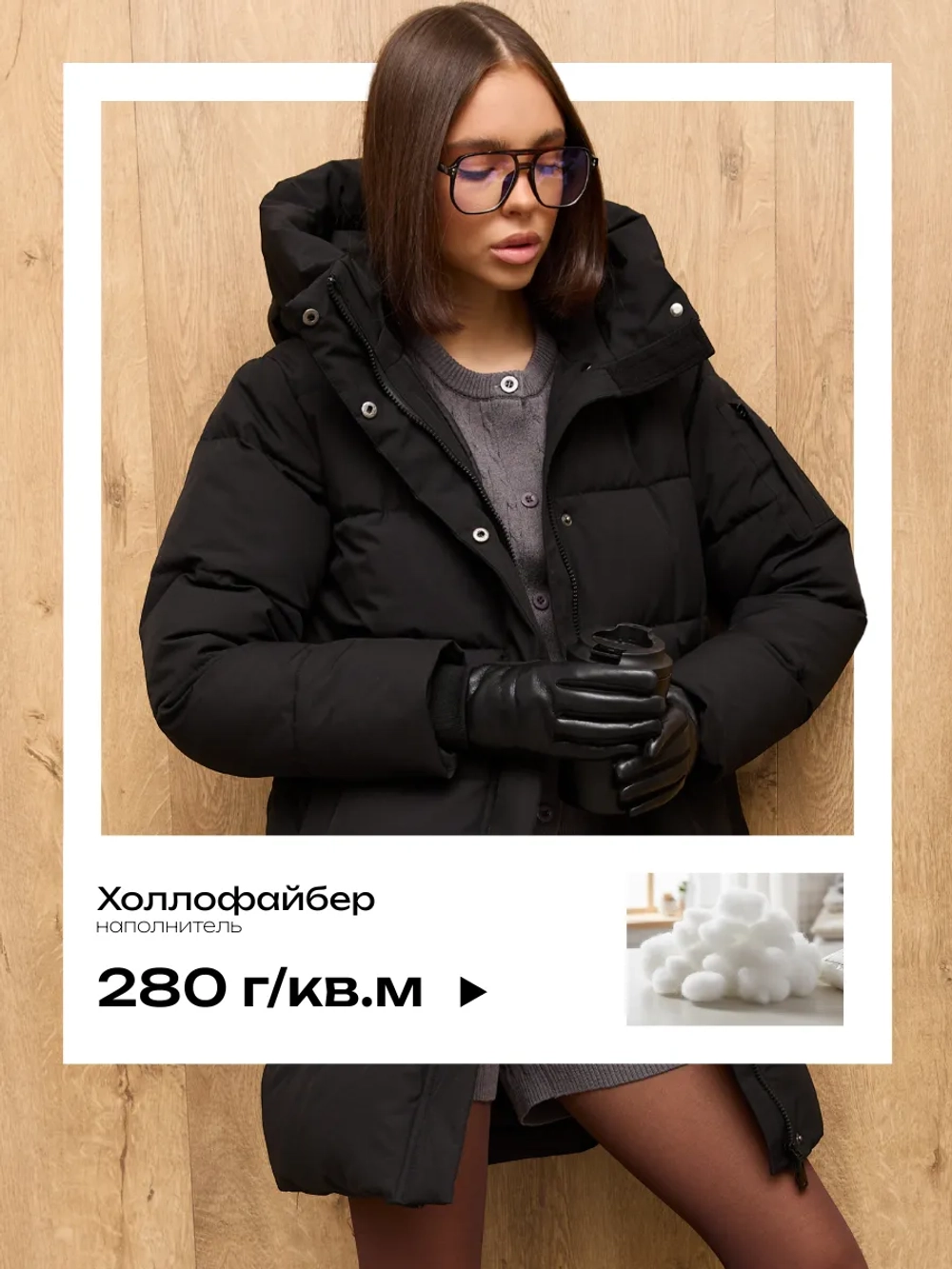 Куртка зимняя удлиненная с капюшоном