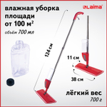 Швабра с распылителем воды плоская для мытья полов и уборки "Spray Mop" LAIMA
