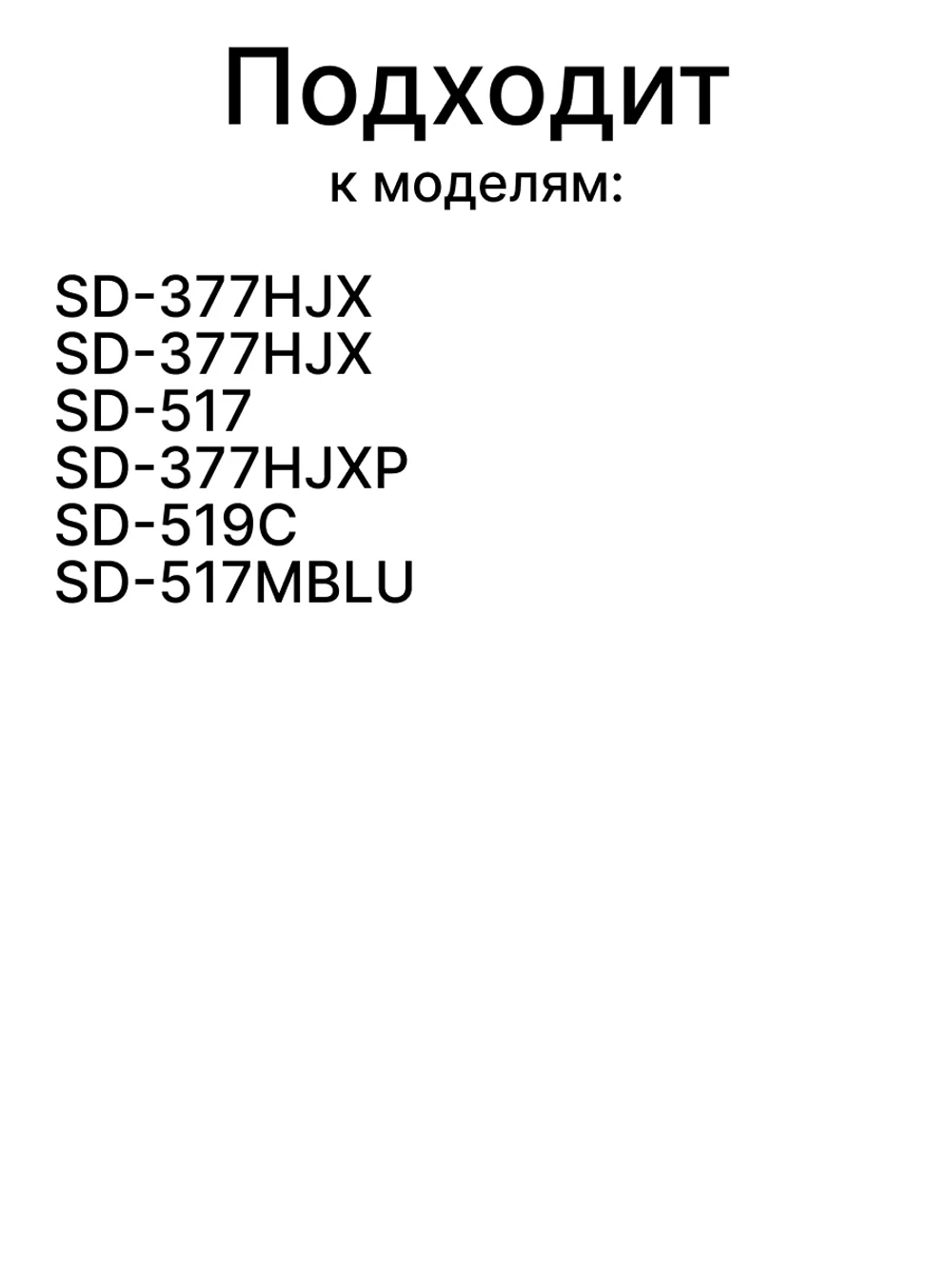 Корзина для морозильного ларя (морозильника для мороженого) Haier 0070110825 ( размер 350ммх531ммх348мм)