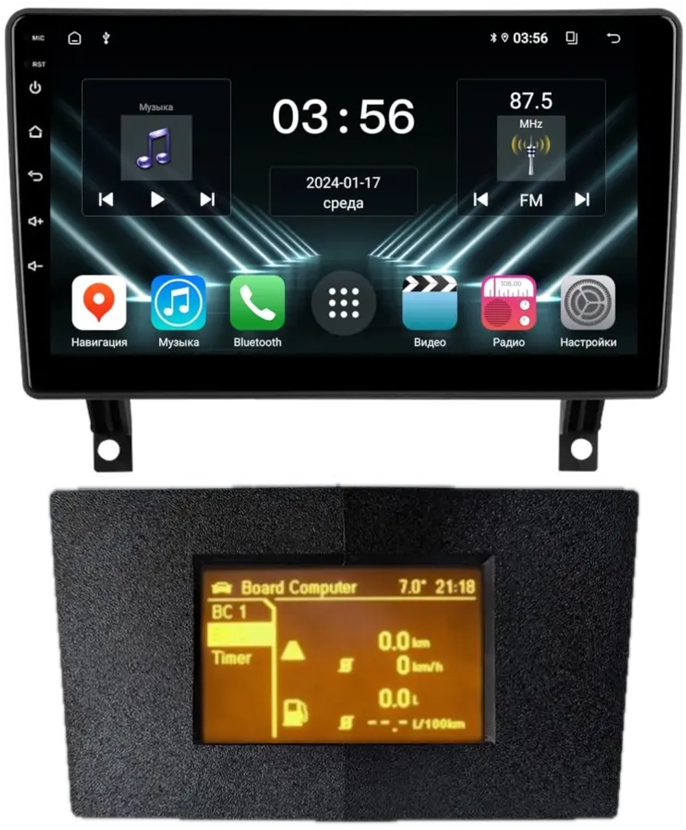 Магнитола для Opel Antara 2006-2015 (перенос БК вниз, черная) - FarCar DX9-7282B монитор 9" IPS на Android 13, 4+64Гб, CarPlay