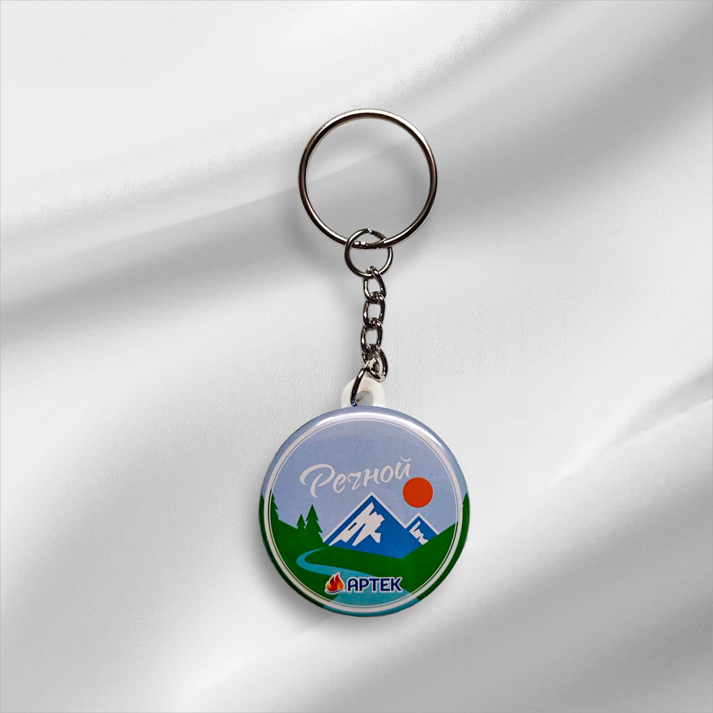 Брелок закатной