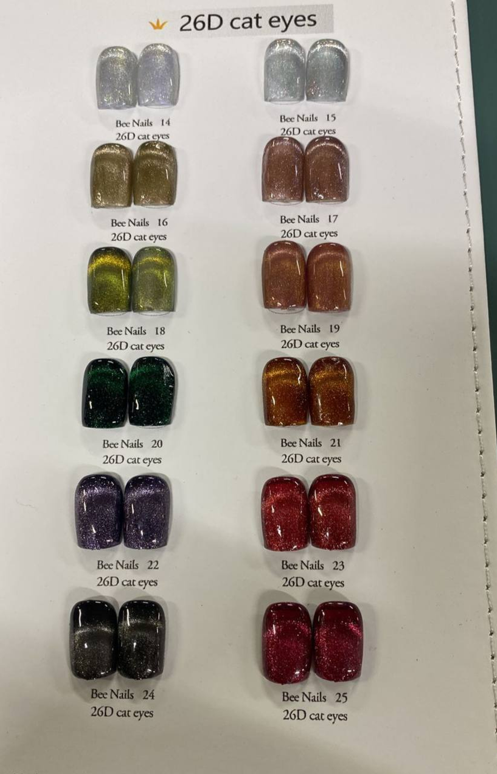 BeeNails 18, 26D Cat eyes