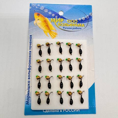 Коза Ф 3 мм С коронкой Латунный шар 20 штук