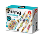 Набор для творчества. Браслеты своими руками "Бижу"