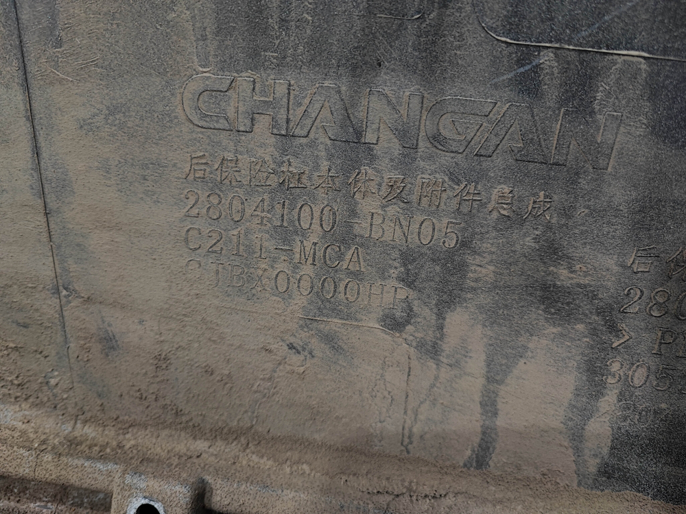 Бампер задний Changan Eado Plus 20-нв Б/У Оригинал C211F2713030202