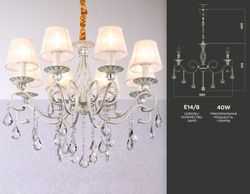 Ambrella Подвесная люстра с абажурами и хрусталем Traditional TR4548