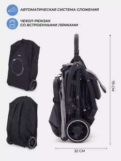 Коляска детская RANT "SKY" RA400
