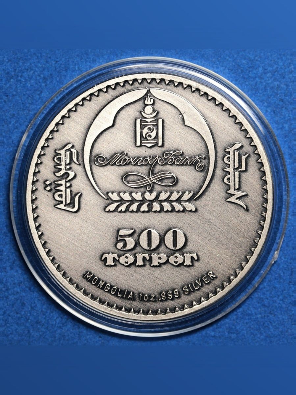 Монета 500 тугриков 2015 Хомяк Монголия Фауна Цветные глаза. Копия монеты