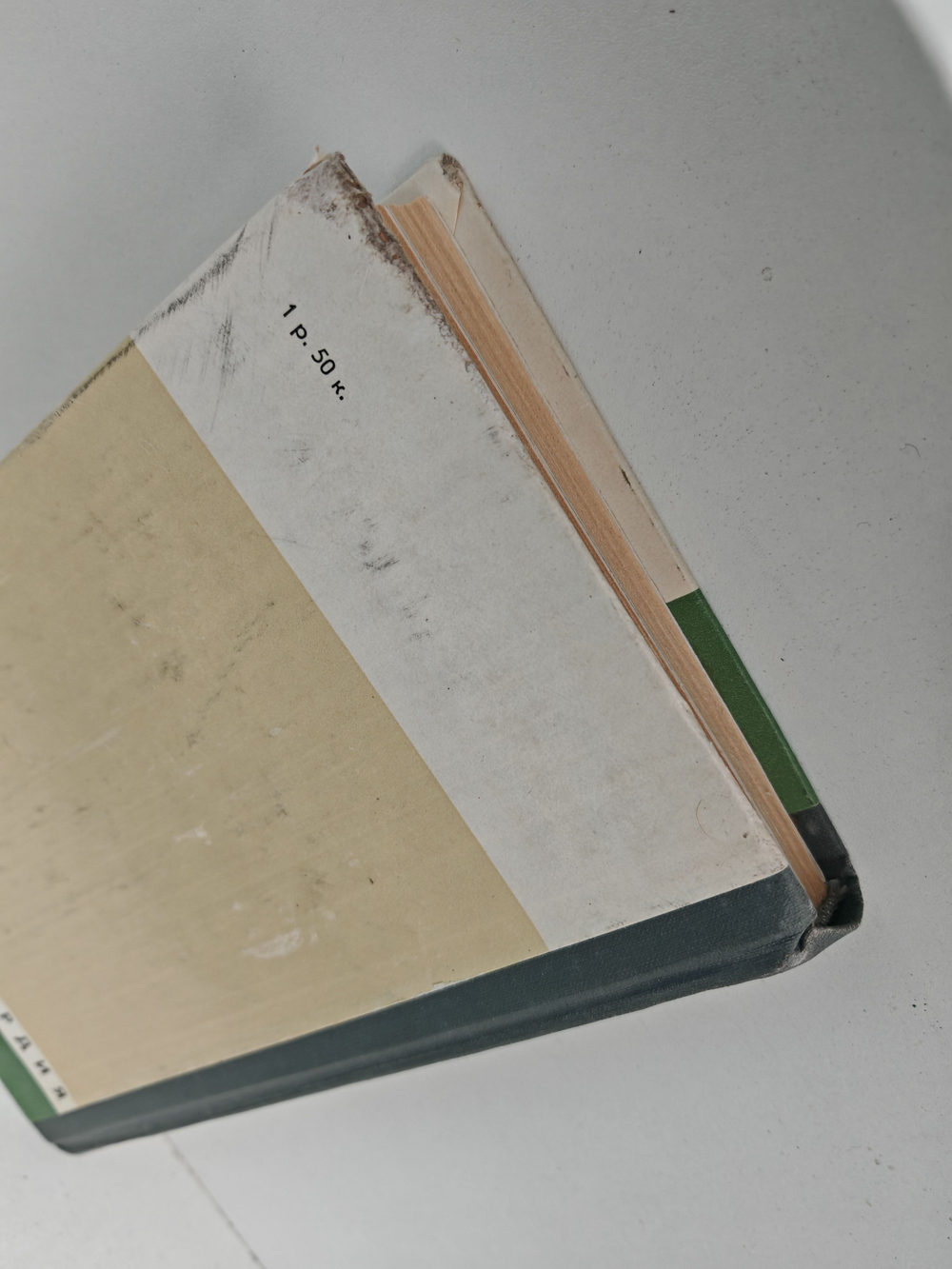 Брусилов (ЖЗЛ)