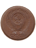2 копейки 1989 года VF