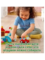 Лего Дупло 10914 Коробка с кубиками большая