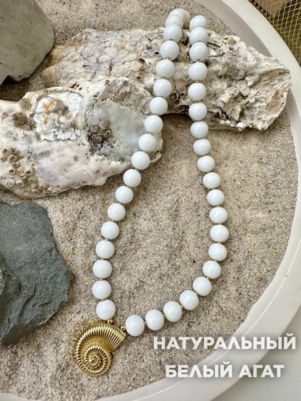 Колье из натуральных камней чокер летний ожерелье