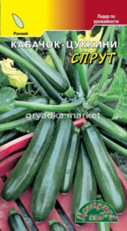 Кабачок Спрут 1,5г Ц ЦС