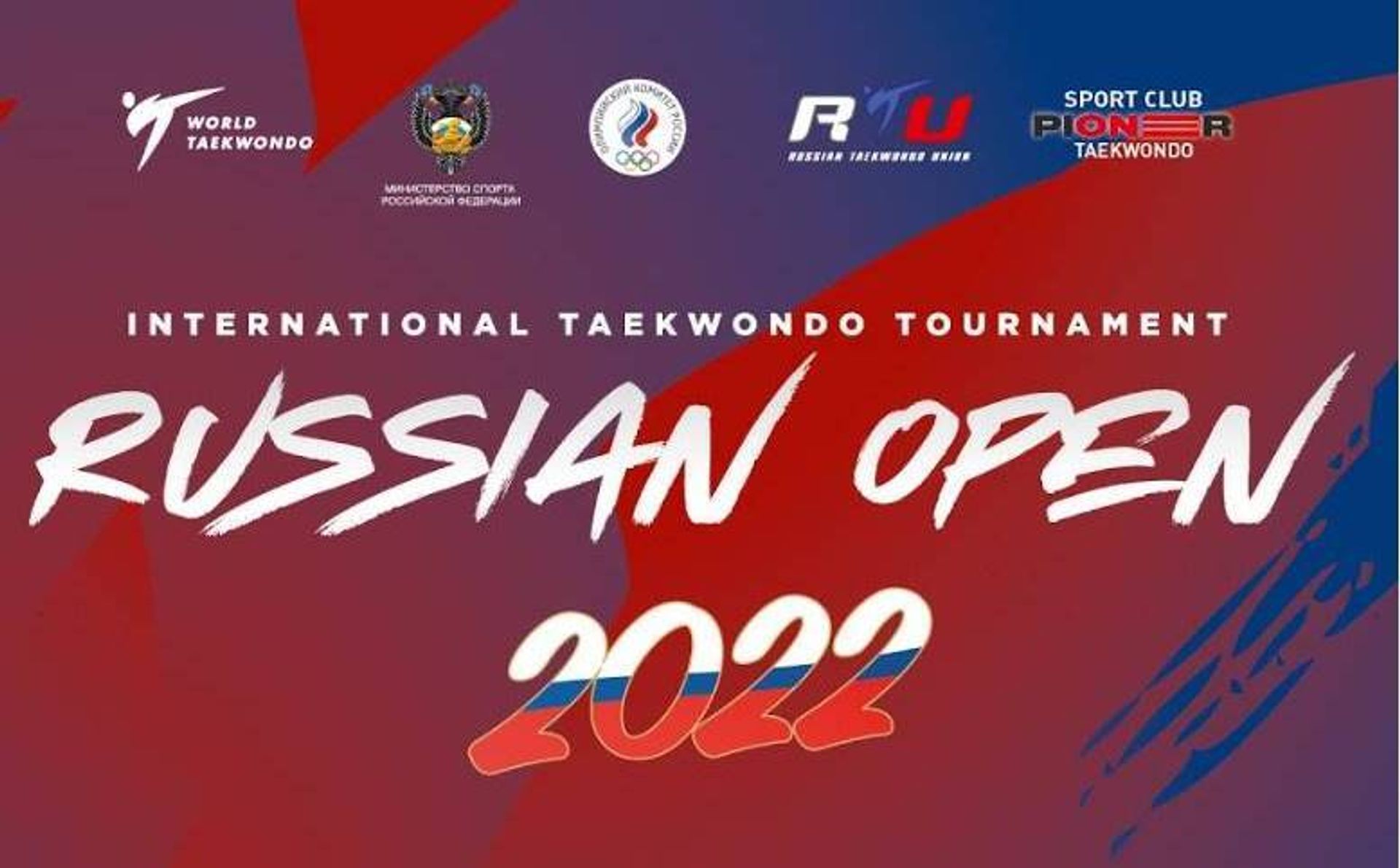 RUSSIAN OPEN TAEKWONDO 2022. Сетки, Протоколы, Видео.